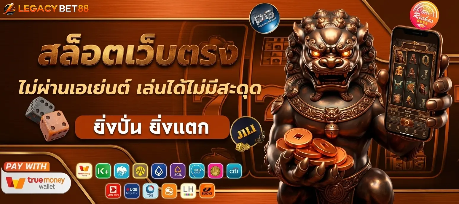 legacybet88
