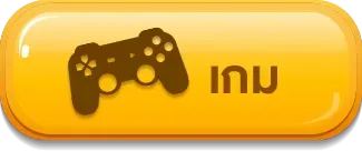 เกม legacybet88