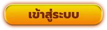 legacybet88 เข้าสู่ระบบ